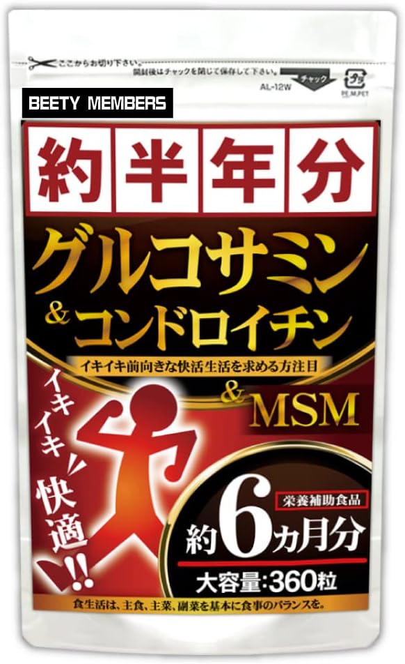 BEety Members unisex Glucosamine Chondroitin Supplement (Approx. 6 Months Supply/360 Tablets) MSM Proteoglycan