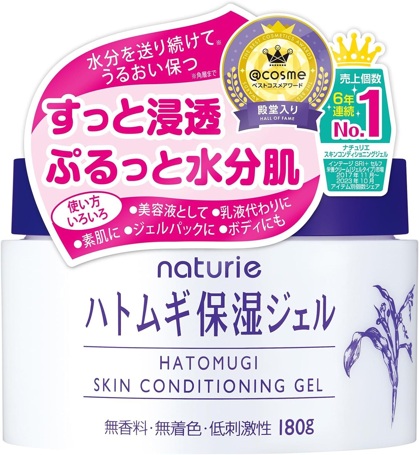 naturie Skin Conditioning Gel, 6.4 Oz (180 g)