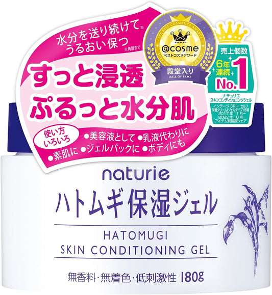 naturie Skin Conditioning Gel, 6.4 Oz (180 g)