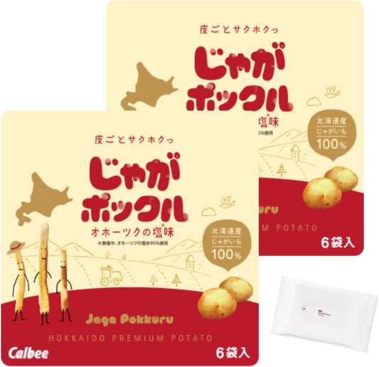 カ ルビー じゃが ポックル オホーツクの塩味 6袋入×2箱 無印 良品 除菌ウェットティシュー1個 セット 北海道限定 北海道産じゃがいも100% 皮付き 使用 お土産 個包装
