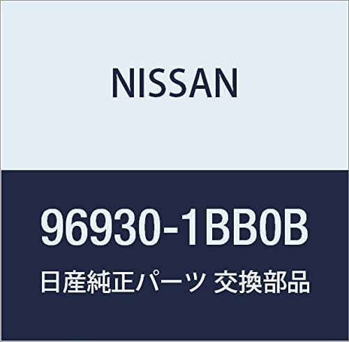 NISSAN Genuine Parts Funitshier Console Botsx