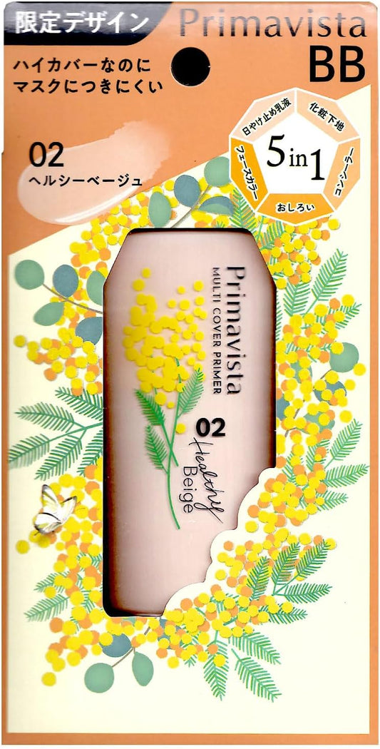 Primavista Just One Finish Limited Design (Mimosa) 02 Healthy Beige 0.8 fl oz (25.0 ml)