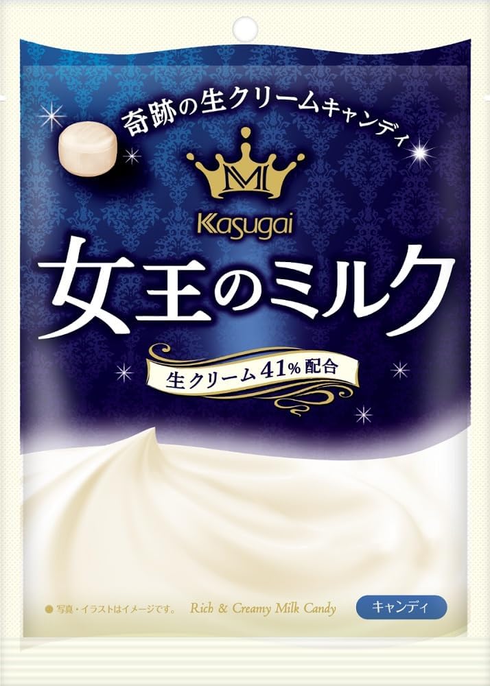 Kasugai Seika Queen Milk, 2.5 oz (70 g) x 6 Bags