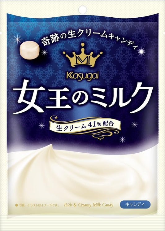 Kasugai Seika Queen Milk, 2.5 oz (70 g) x 6 Bags
