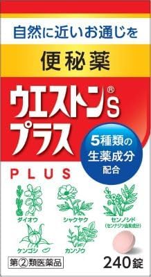 【指定第2類医薬品】ウエストンSプラス 240錠
