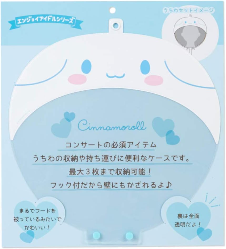 Cinnamoroll Enjoy Idol Fan Case (Blue|White)