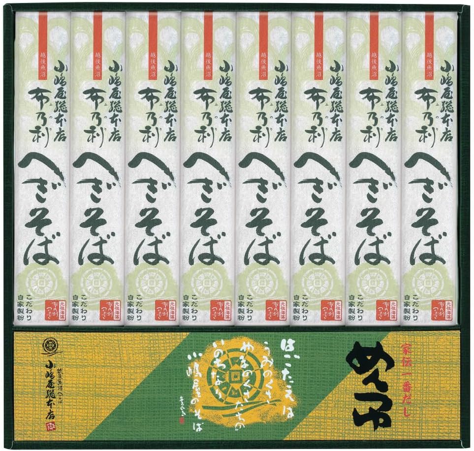Kojimaya Sohonten Funori Hegi Soba 200g x 8 Bags with Soup