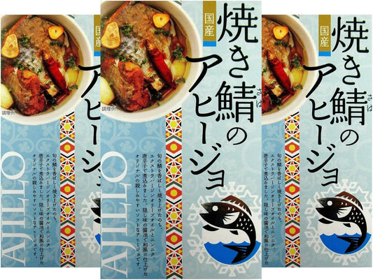 Takagi Shoten Ahijo Grilled Mackerel, 3.5 oz (100 g) x 3 Packs