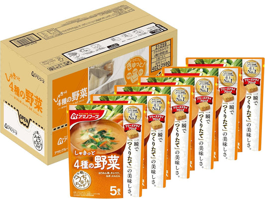 Amano Foods Uchiomiso Soup, 4 Types of Vegetables, 5 Servings, 1.4 oz (40.5 g) x 6 Bags
