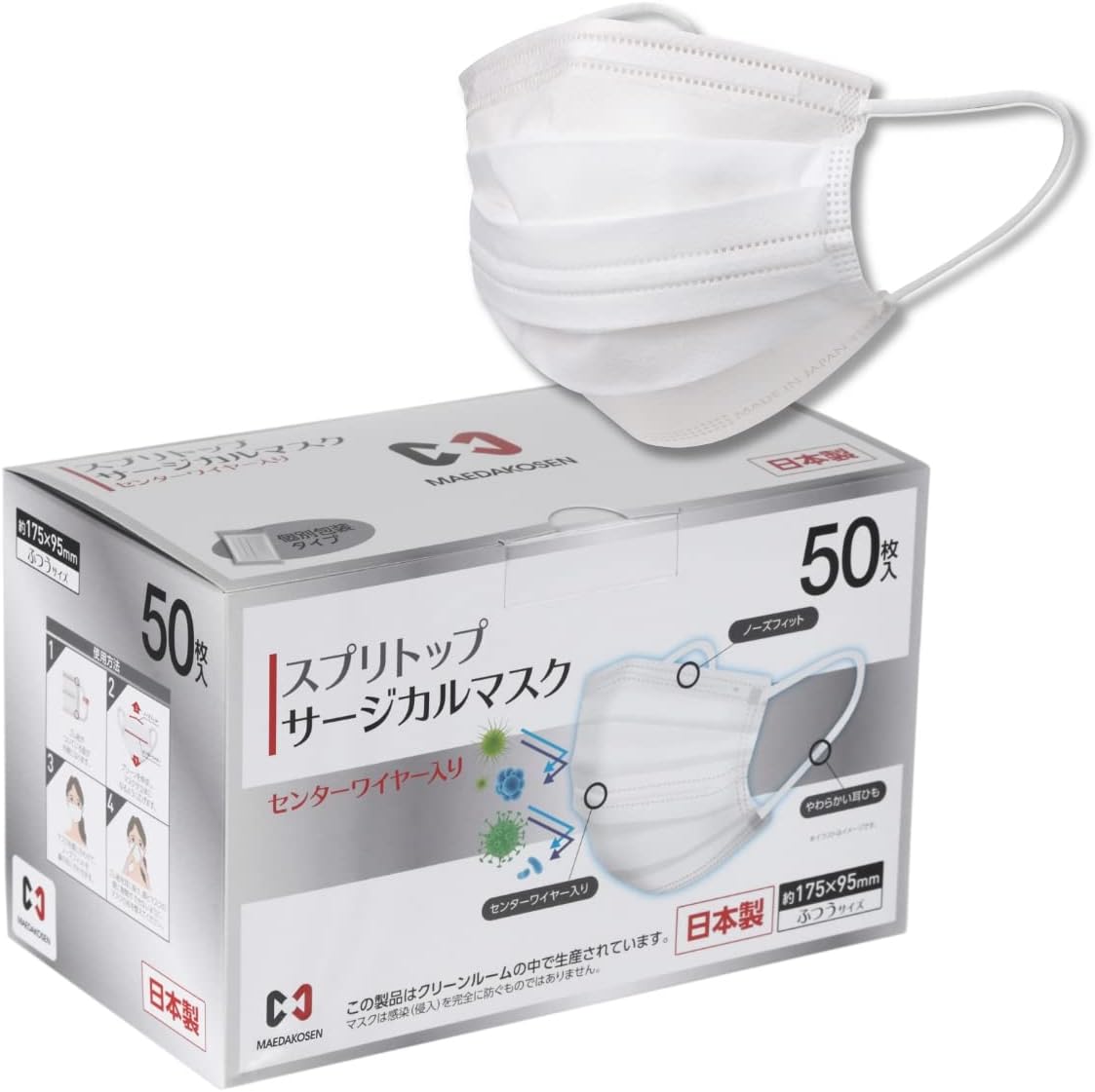Masks Made in Japan, Non-woven Fabric, Spring Top Surgical Mask, JIS Standard, Medical Use, Maeda Kofi, 50 Sheets/Box, Individually Wrapped