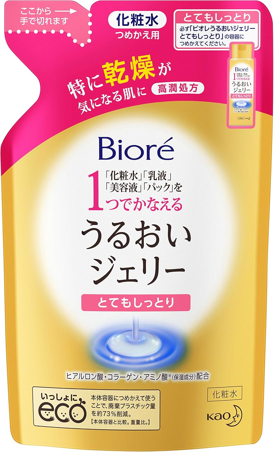 Bioré Moisturizing Jelly, Very Moist Refill, 5.6 fl oz (160 ml)