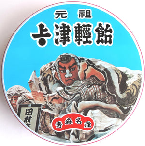 Original Tsugaru Candy 450g 【Aomori Specialty】 Made from high-quality starch converted into syrup