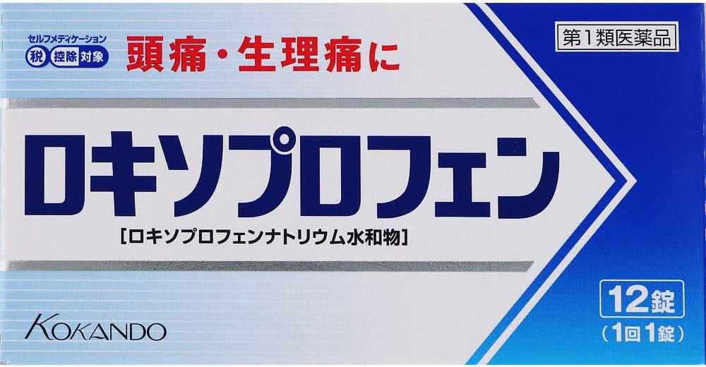 【第1類医薬品】ロキソプロフェン錠「クニヒロ」 12錠