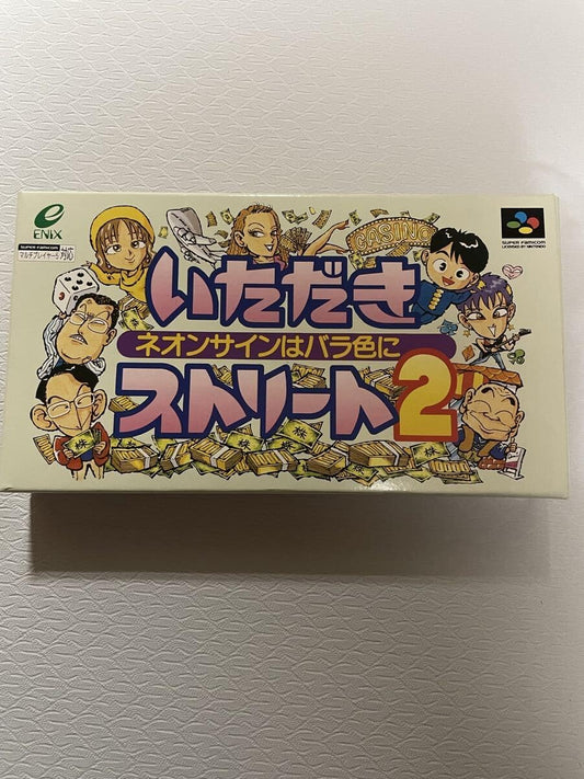 Te Street 2 Super Nintendo Soft Outer Box Nearly Scratch Free Finished Product