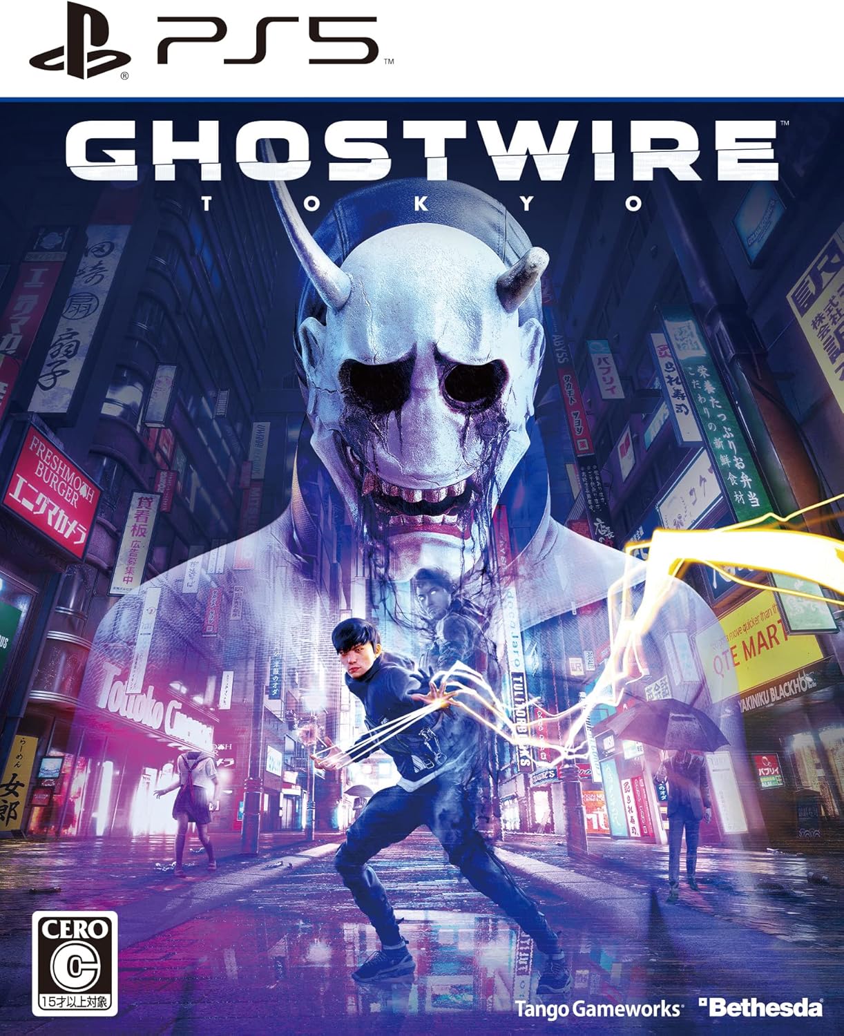Ghostwire:Tokyo(ゴーストワイヤー トウキョウ) -PS5