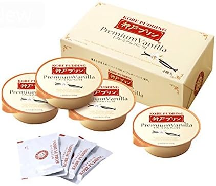 Kobe Souvenir, Kobe Pudding, Premium Vanilla, Set of 4, Homecoming Souvenir, Gift, Gift