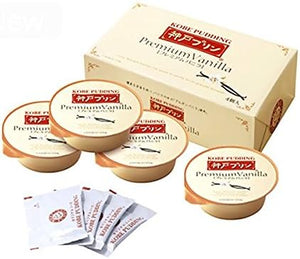 Kobe Souvenir, Kobe Pudding, Premium Vanilla, Set of 4, Homecoming Souvenir, Gift, Gift