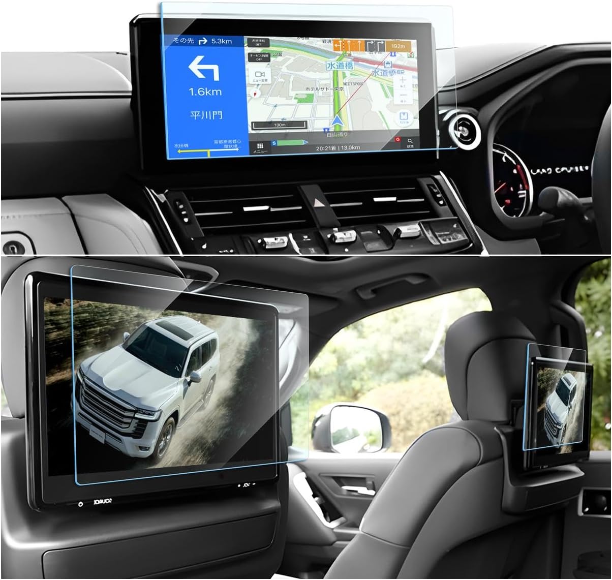 Toyota Rankle 300 2025 [Navigation + Rear Seat FHD Display Film Set of 3] | High Anti-Glare & Anti-Scratch Type | 12.3 inch Navigation Glass Film 11.6 inch Protective Film Anti-Reflection