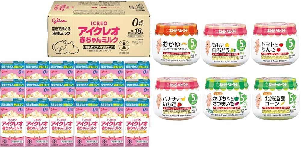 Icreo Baby Milk, 4.2 fl oz (125 ml) x 18 Bottles + Kewpie Baby Food, Variety Set, 6 Types x 2 Each, Liquid Milk, Infants and Toddlers 5 Months and Up