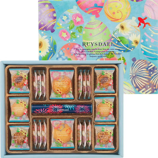 RuySDAEL (RSB23) Rongee Summer Vacation Cookies, 8 Types, 45 Pieces, Gift, Sweets, Sweets, Assorted, Present