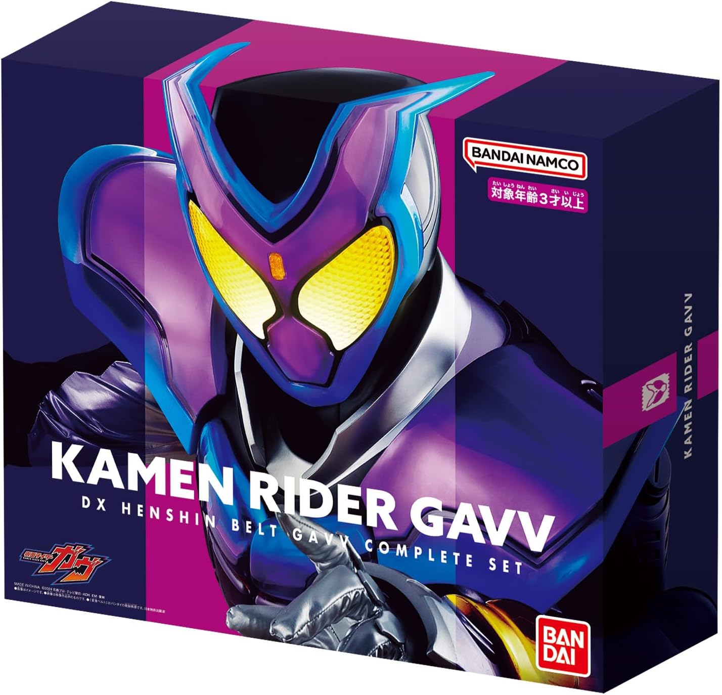 Bandai Kamen Rider Gavv DX Transformation Belt Gavv Complete Set [Japan Toy Award 2024 Character Category Grand Prize] Suitable for Ages 3 and Up