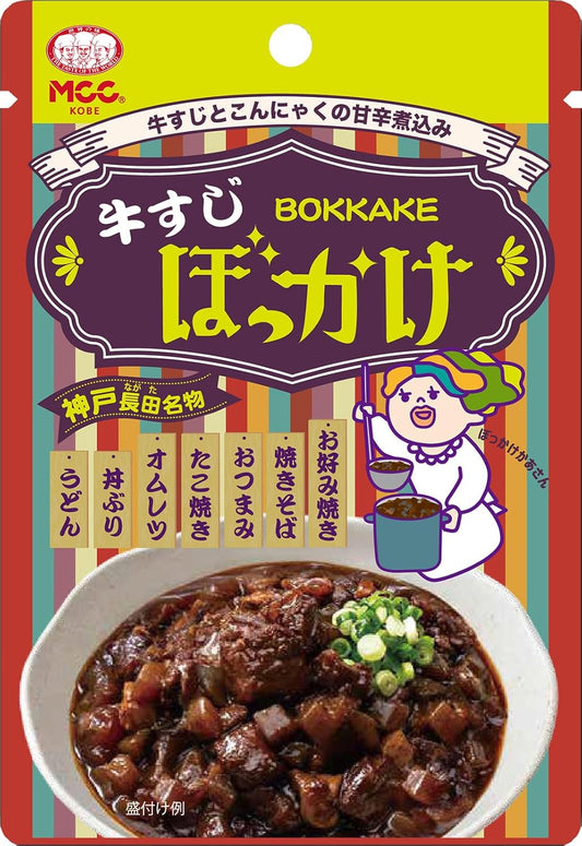 MCC Kobe Nagata Beef Suji Bokkake, 2.8 oz (80 g) x 5 Packs