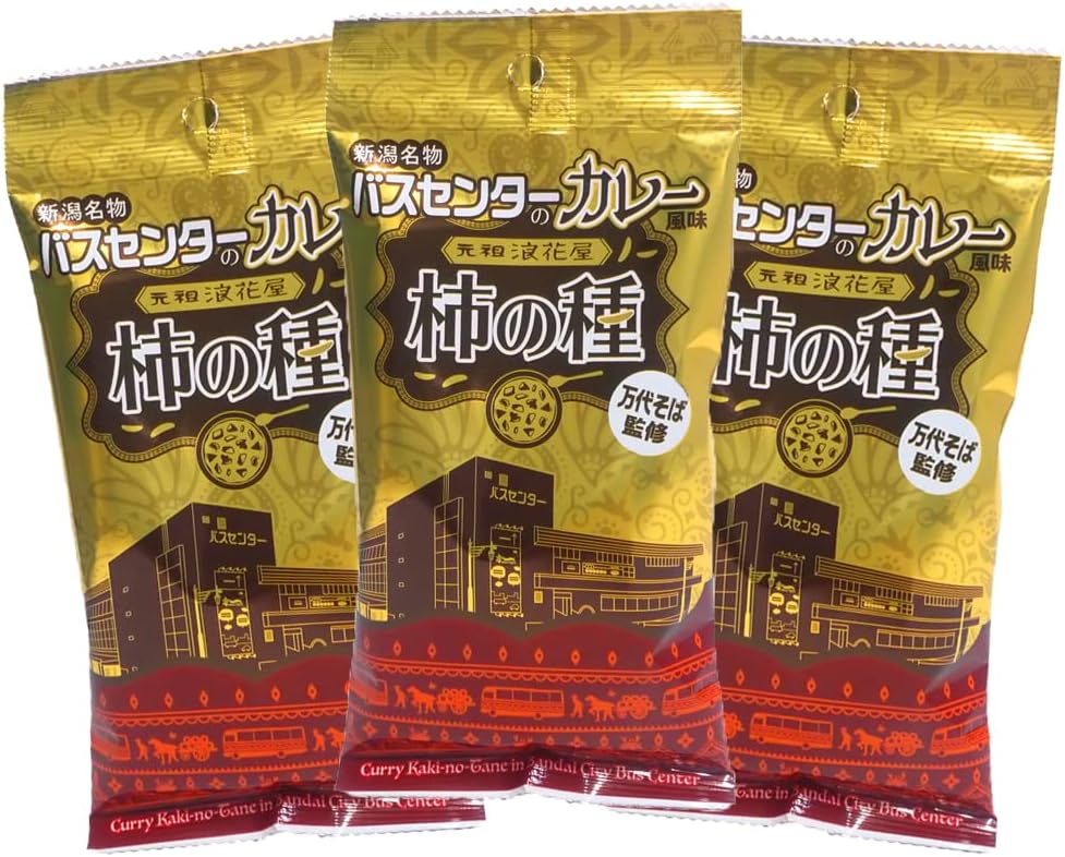 Bath Center Curry Flavor, Persimmon Seeds, Divided Bags x 3 Bags