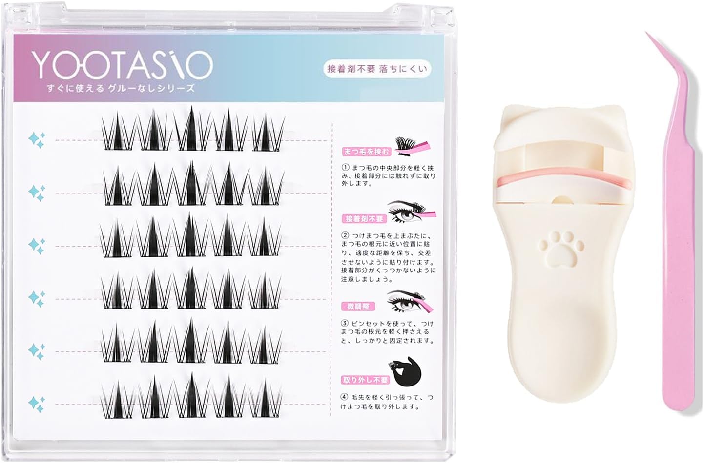 Partial False Eyelash Glue No Need Cos 1 Second Eyelash Ection 0.4 - 0.5 inches (10 - 12 mm) High Adhesion to Fall Out, Lightweight, Comfortable, Travel and Daily Use (30 Bundles Thin Black