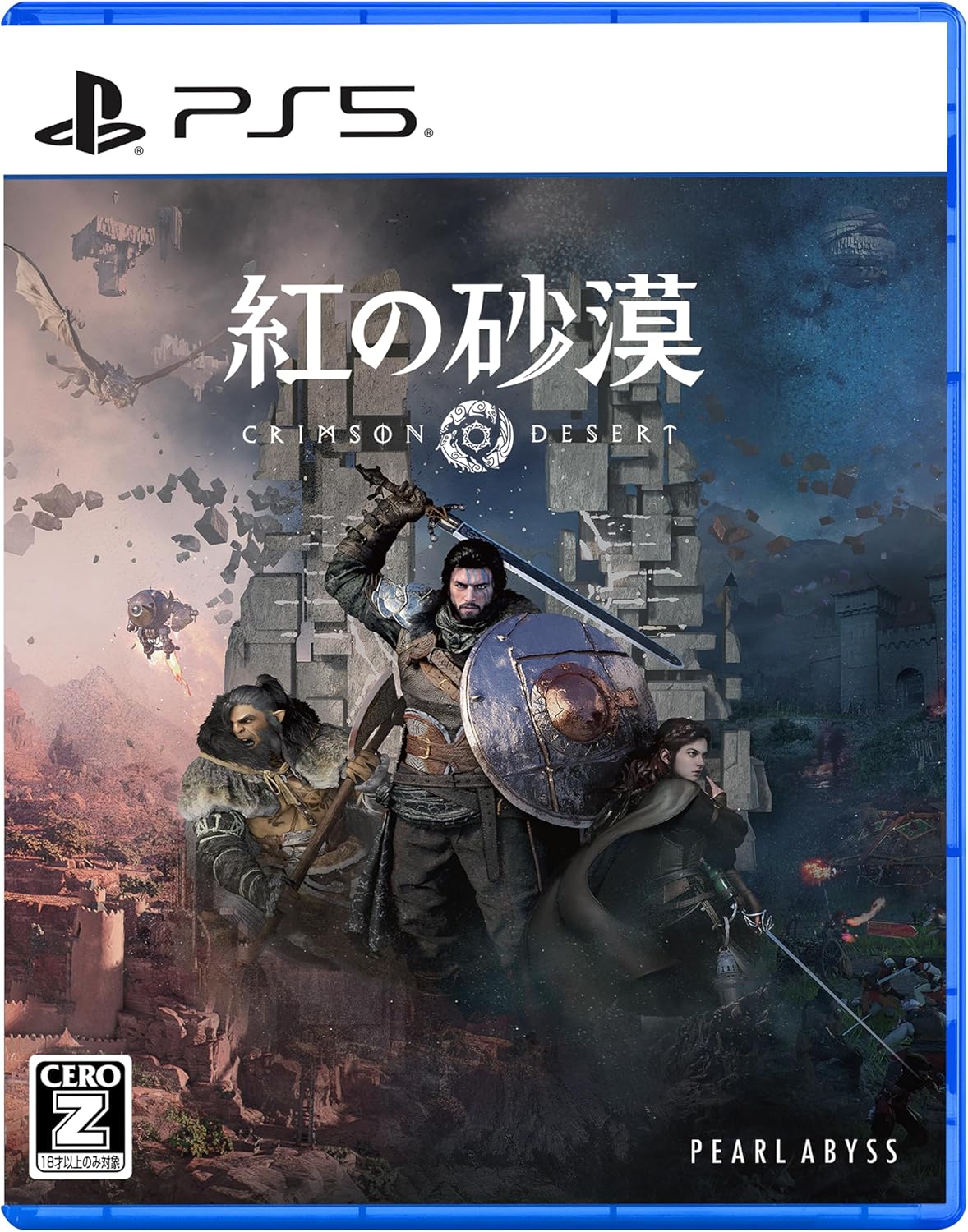 紅の砂漠 -PS5 【特典】ゲーム内コンテンツ（PS5購入特典）同梱 & 【初回特典】 ゲーム内コンテンツ（カルレッドシールドDLCチラシ）封入