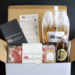 かごしま 黒豚しゃぶしゃぶセット ロース400g