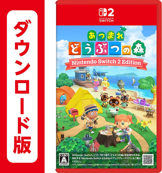 あつまれ どうぶつの森 Nintendo Switch 2 Edition|オンラインコード版