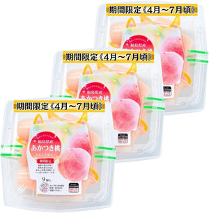Hokushin Foods Hitakuchi Jelly, 0.7 oz (21 g) x 9 Pieces, Clear Pack, Keep Cool, Freeze, Premium Fruit Juice, Sweets, Gift, Souvenir, Treats (Akatsuki Peach, Made in Fukushima Prefecture, 3 Packs of 9