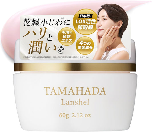 Sonyando Pearl Skin Rancel All-in-One Gel, Egg's Power, Provides Firm and Elastic Skin Moisturizing, Milky Lotion, Lotion, Cream, Vitamin C, Coenzyme Q10, Placenta Extract, Eggshell Membrane (2.1 oz