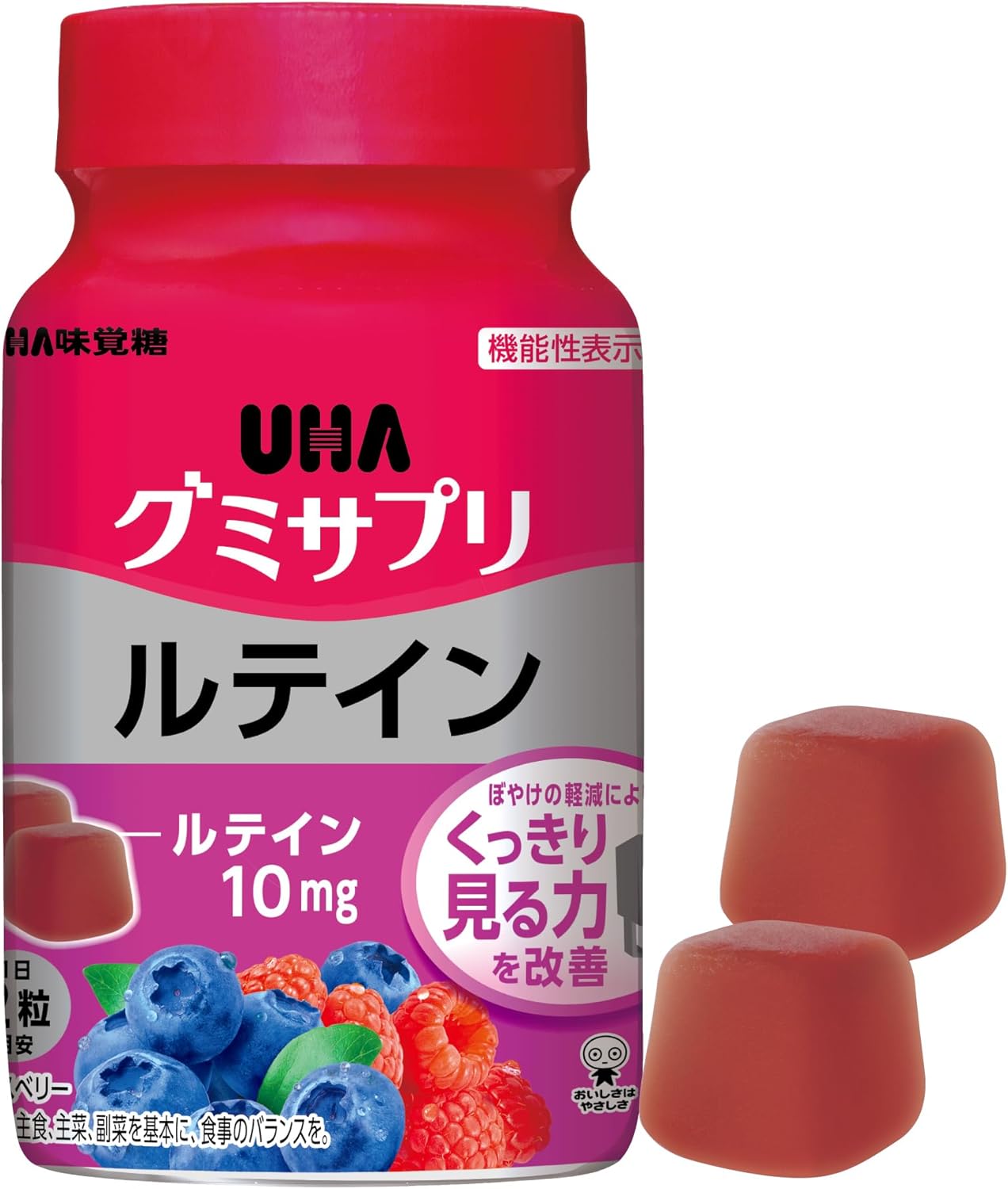 UHA Gummy Supplement, Lutein, Mixed Berry Flavor, 30-Day Supplement, 60 Tablets, 2 Tablets Per Day (Foods with Functional Claims), Improves Visibility by Reducing Blurring