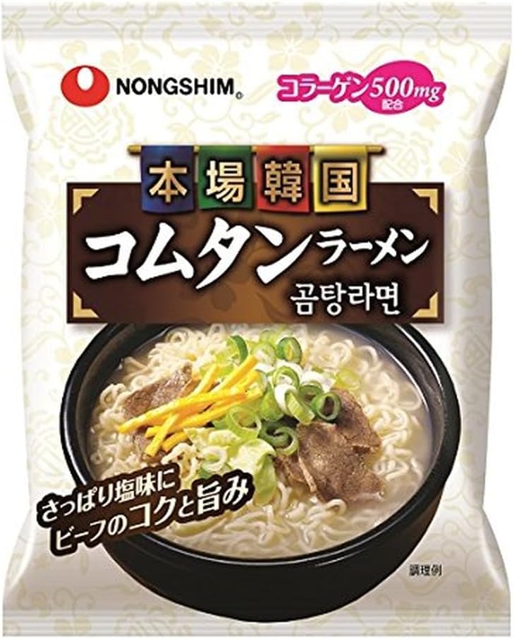 Nongshim Official Komtan Ramen (Bag), Set of 20, Chunky Korean Ramen, Bag Noodles, Beef Bones, Thin Noodles, Collagen Peptide, 500 mg Blended