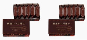 Seasonal Gift, New Year's Gift, Yokohama Souvenir, Wishbone Yokohama Brick Street Chocolate 6-Piece, Pre-order, Gift, Gift for Offering, Sweets, Baked Goods, New Year's Gift, Year-End Gift, Homecoming