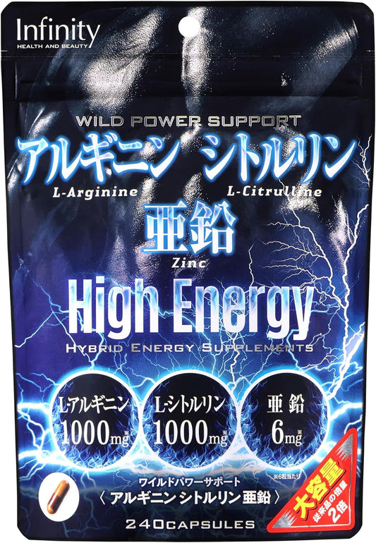 Infinity Arginine Citrulline Zinc, Large Capacity, 240 Tablets, 40 Day Supply