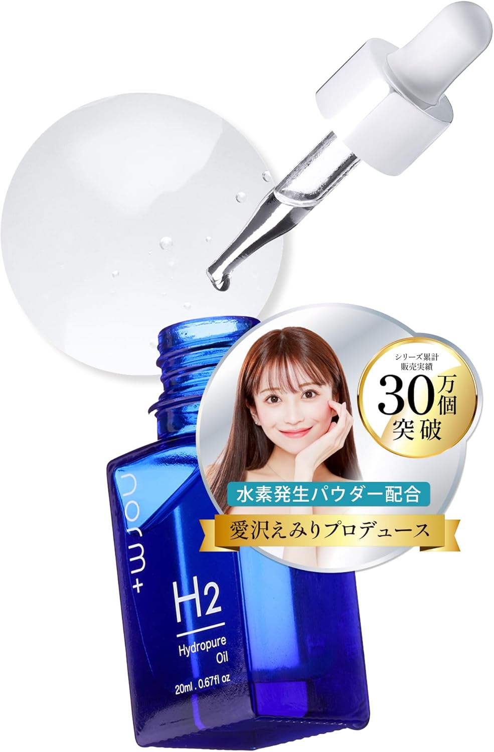 norm+ Skin Oil, Made in Japan, 0.7 fl oz (20 ml), Hydrogen Generating Powder, Human Shaped Ceramide, Cactus Oil, Squalane, Unscented, Colorless, High Moisturizing, Beauty Serum, Sensitive Skin