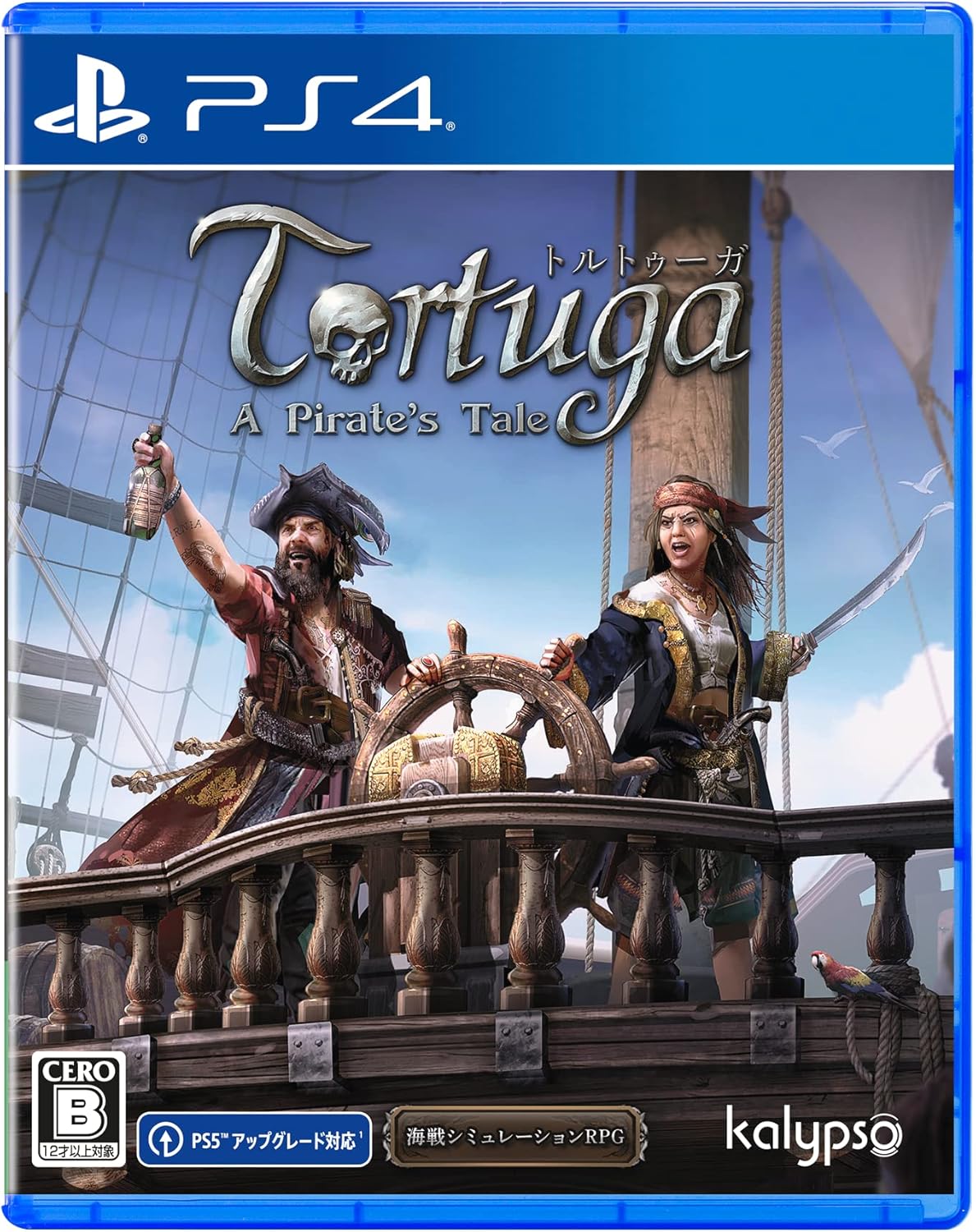 トルトゥーガ パイレーツ テイル(Tortuga - A Pirate's Tale) -PS4
