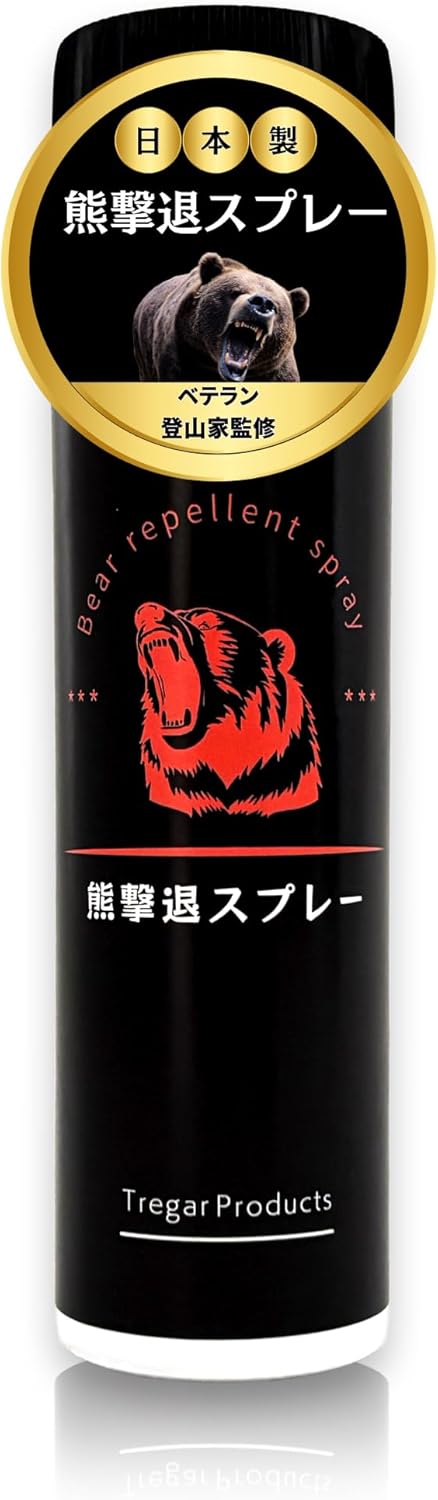 Bear Repellent Spray, Bear Repellent Spray, Compact Size, Made in Japan