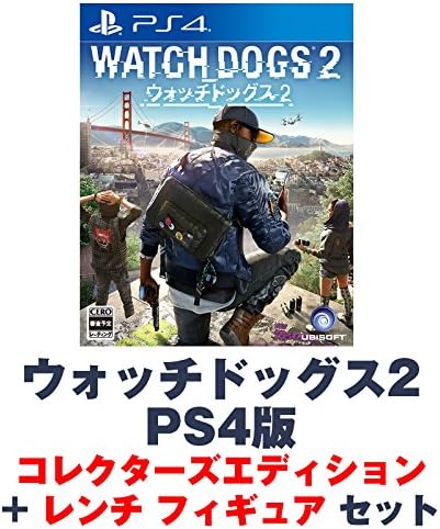 【エビテン限定】ウォッチドッグス2 PS4版 コレクターズエディション + レンチ フィギュアセット(初回特典付き) - PS4