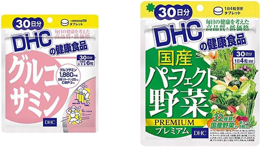 DHC Glucosamine 30-Day Supply & Domestic Perfect Vegetables Premium 30-Day Supply