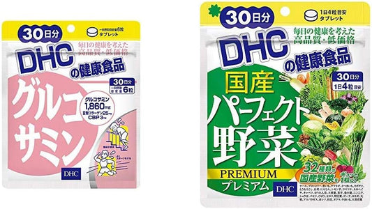 DHC Glucosamine 30-Day Supply & Domestic Perfect Vegetables Premium 30-Day Supply