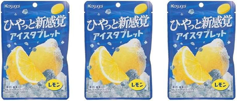 【ひんやり爽快】 ひやっと新感覚 アイスタブレット レモン 仕事中 運転中 リフレッシュ 爽快系タブレット (【お試し】 3袋)