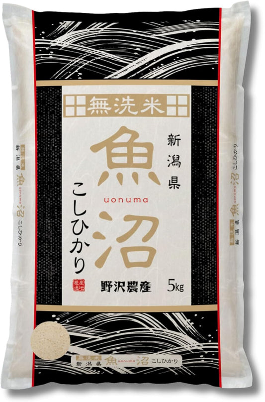 Nozawa Nousan 2025 Rice Rice Wash-Free Niigata Uonuma Koshihikari (5 kg, Wash-Free) | Mybest June 2026 Award Winner