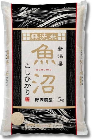 Nozawa Nousan 2025 Rice Rice Wash-Free Niigata Uonuma Koshihikari (5 kg, Wash-Free) | Mybest June 2026 Award Winner