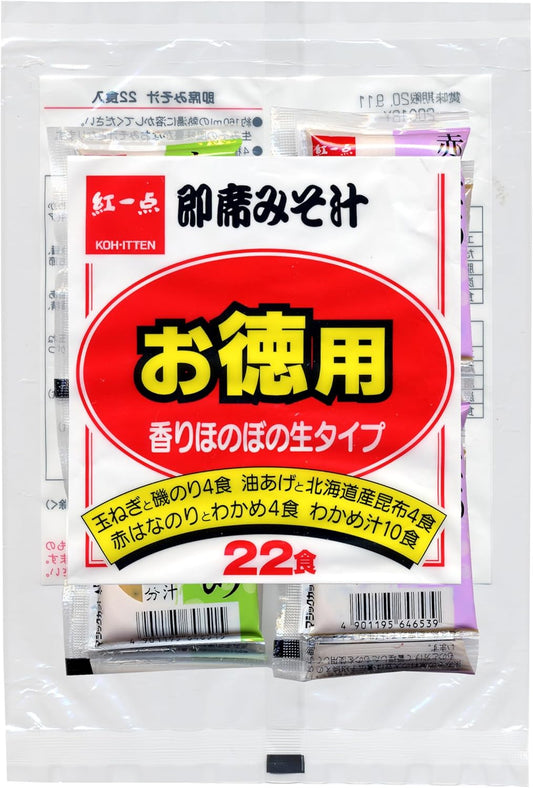 Red 1 Piece Value Instant Pack, 22 Pack