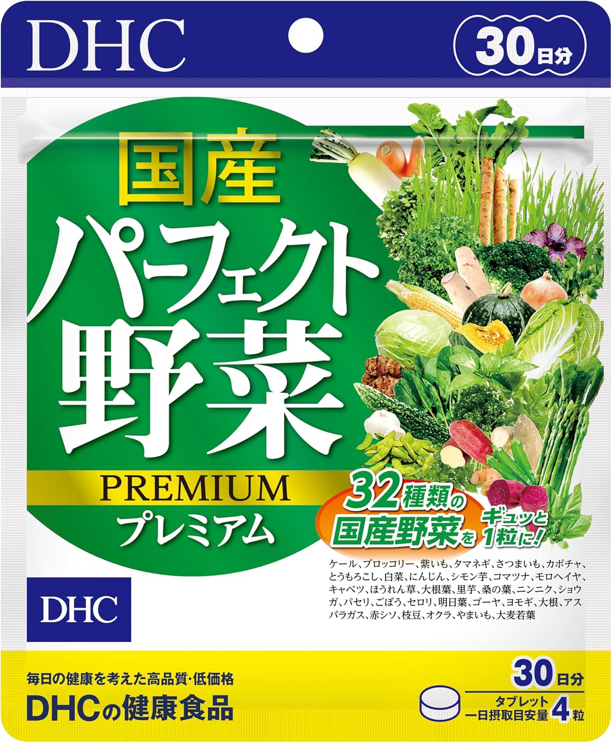 DHC Domestic Perfect Vegetable Premium, 30-Day Supply (120 Tablets), Supplement, Lack of Vegetables
