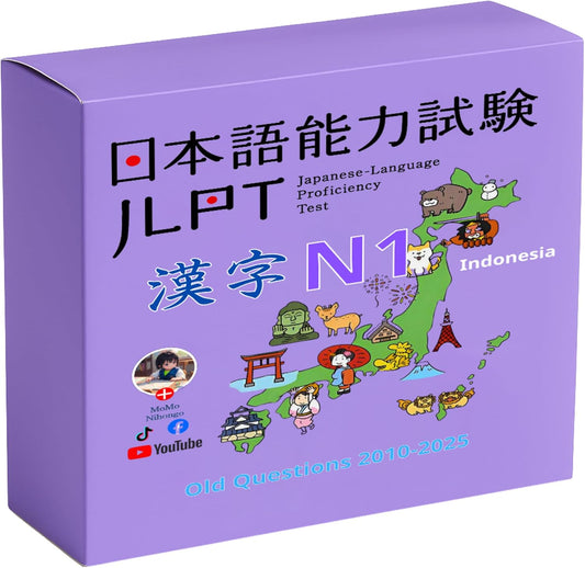Kanji Flashcards N1 – Comprehensive Set from JLPT Exam 2010-2025 (Indonesia Edition)