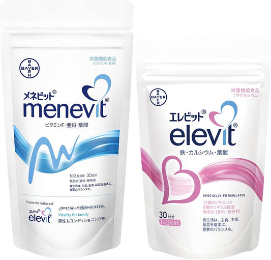 【Official】Elevit + Menevit Set (Elevit + Menevit) 90 Tablets Each / 30-Day Supply Each for Fertility Support Couples Men and Women Bayer Pharmaceuticals